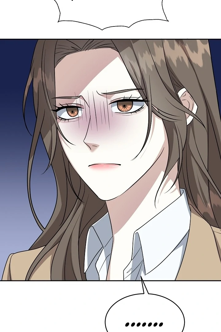 My Childhood Playmate Chapter 1 - Page 47