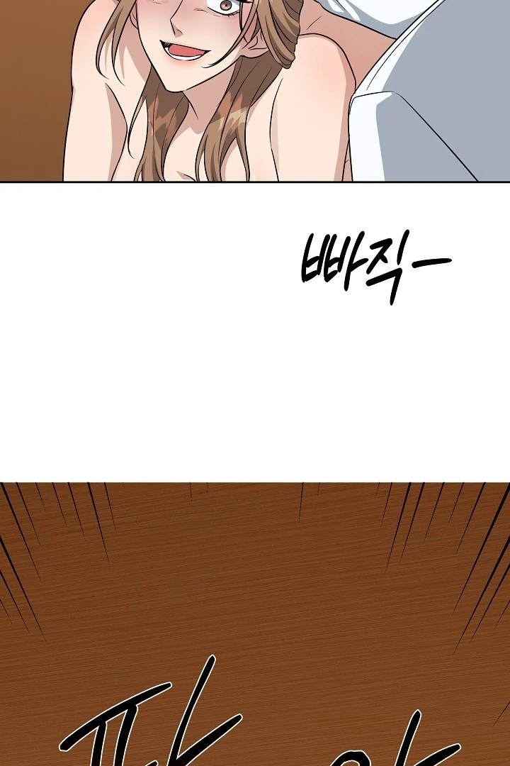 My Childhood Playmate Chapter 1 - Page 49