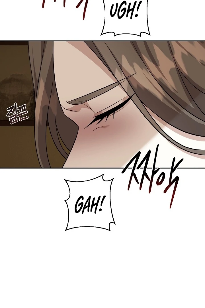 My Childhood Playmate Chapter 1 - Page 55