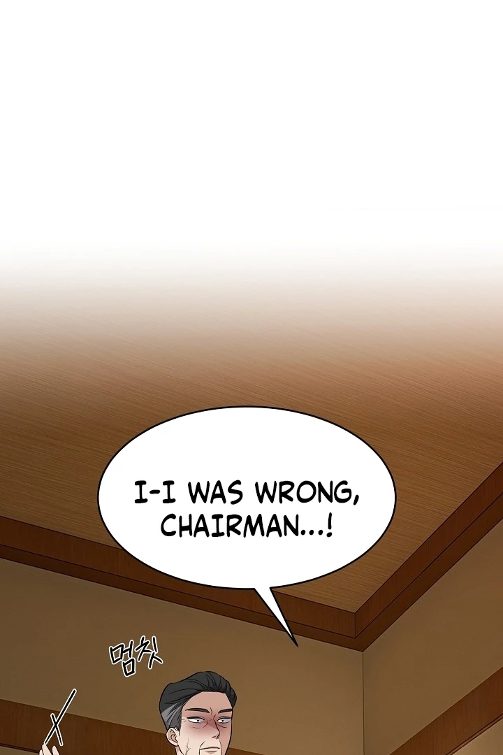 My Childhood Playmate Chapter 1 - Page 57