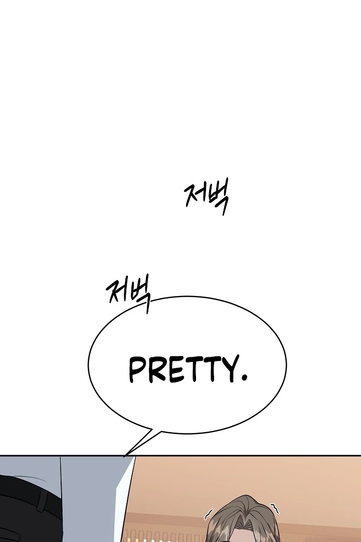 My Childhood Playmate Chapter 1 - Page 65