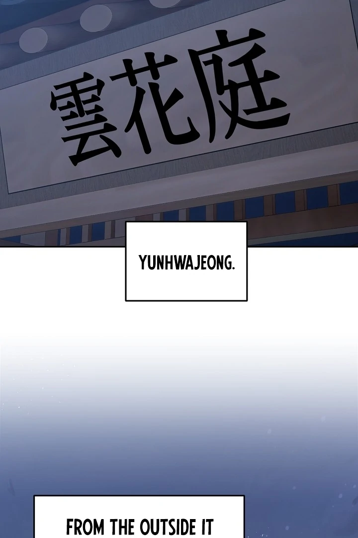 My Childhood Playmate Chapter 1 - Page 8