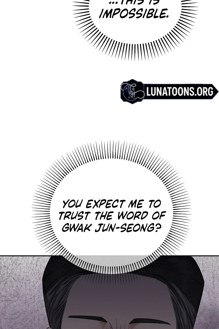 My Childhood Playmate Chapter 1 - Page 73