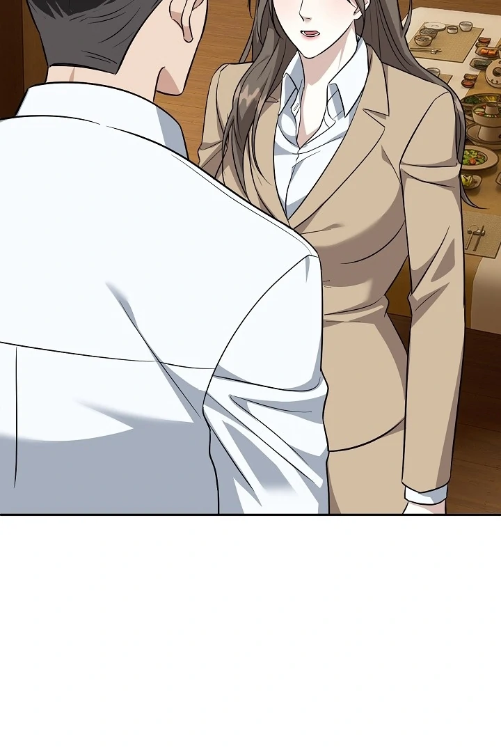 My Childhood Playmate Chapter 1 - Page 77