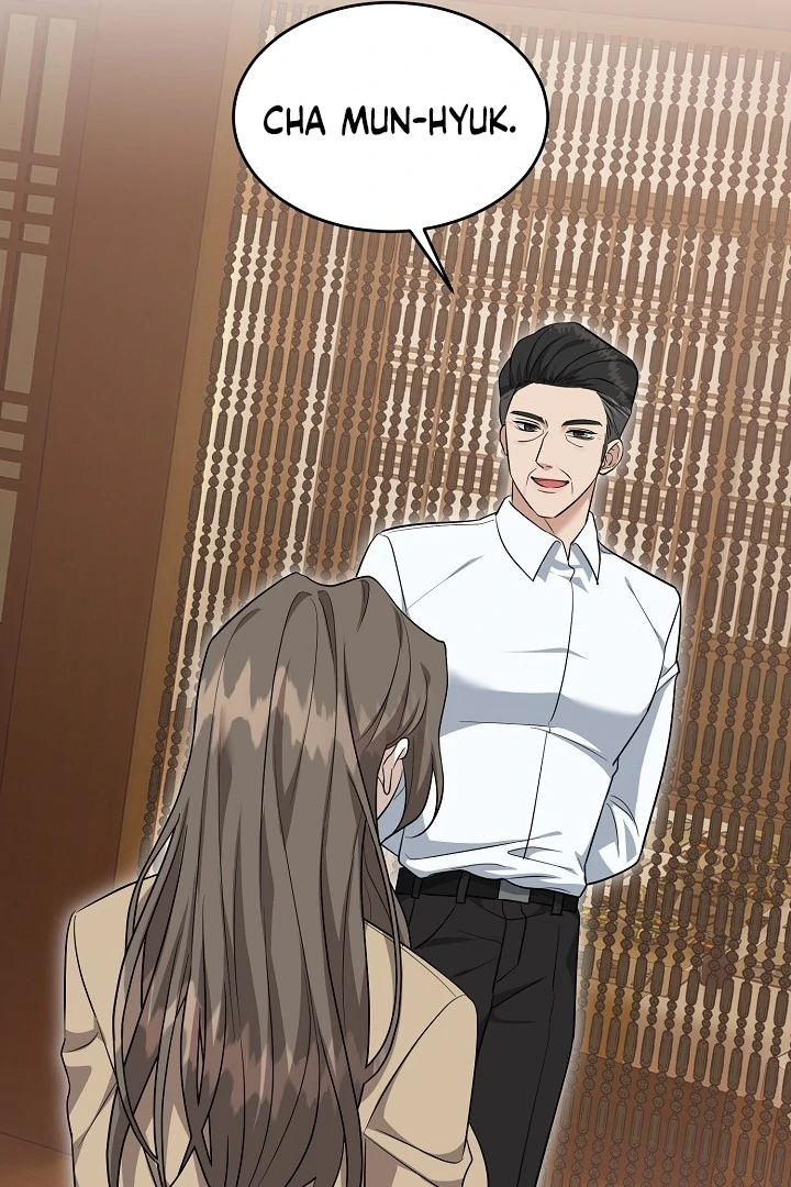 My Childhood Playmate Chapter 1 - Page 84