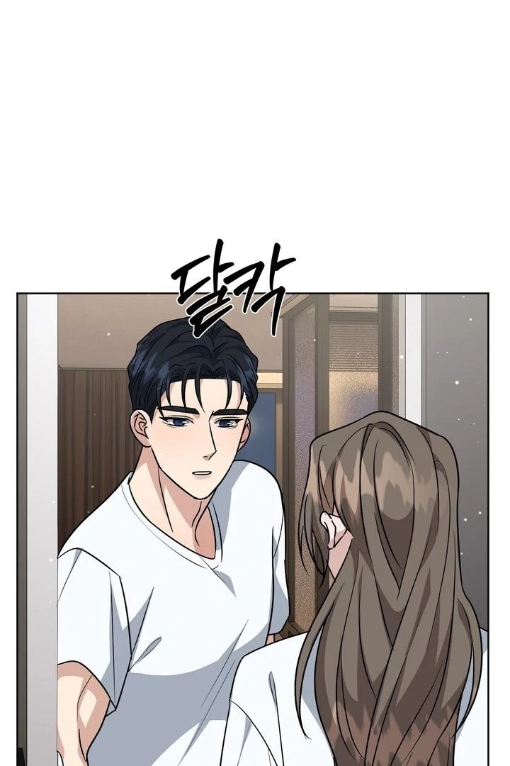 My Childhood Playmate Chapter 10 - Page 2