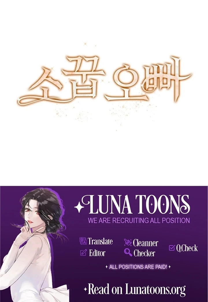 My Childhood Playmate Chapter 10 - Page 105