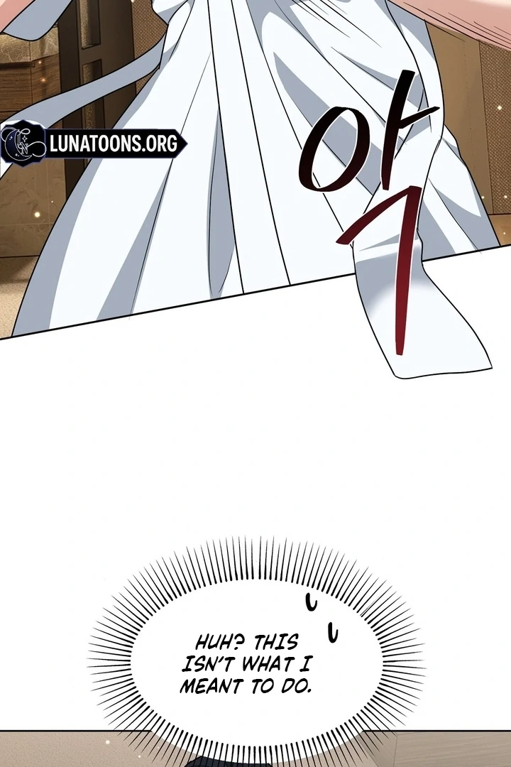 My Childhood Playmate Chapter 10 - Page 17