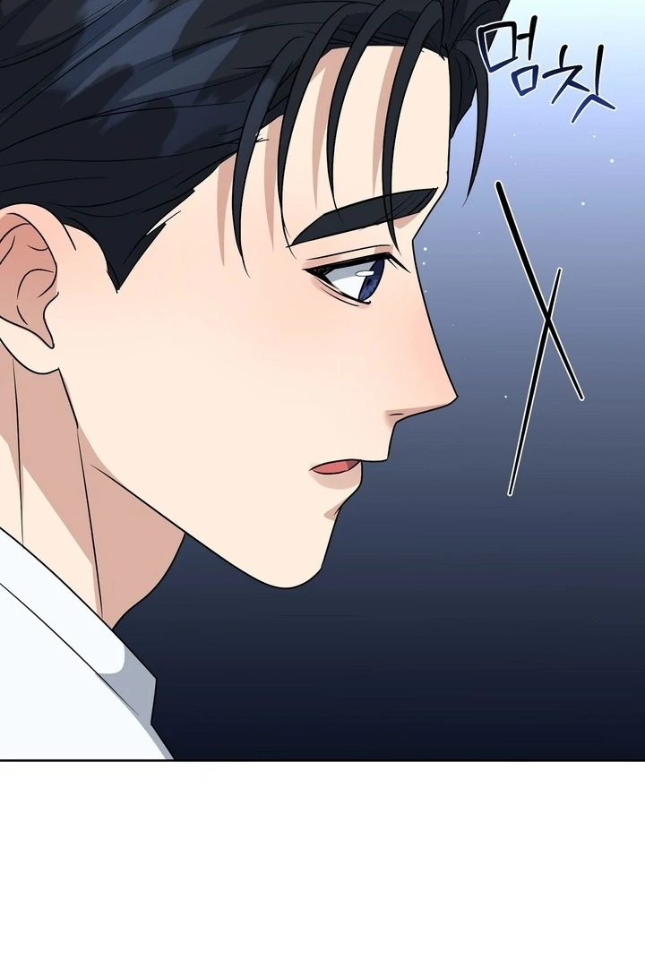 My Childhood Playmate Chapter 10 - Page 24