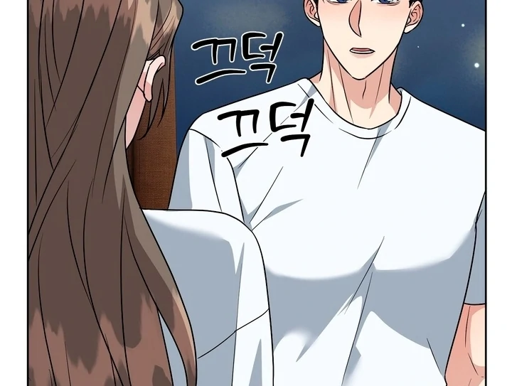 My Childhood Playmate Chapter 10 - Page 39