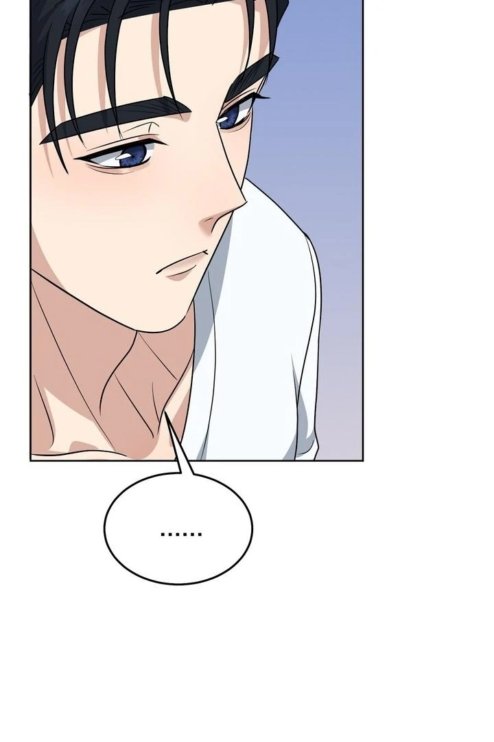 My Childhood Playmate Chapter 10 - Page 5