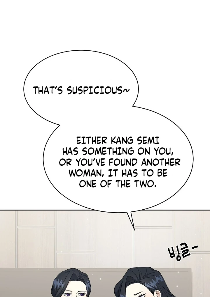 My Childhood Playmate Chapter 2 - Page 12