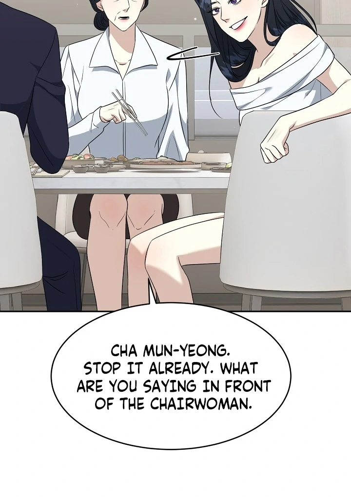 My Childhood Playmate Chapter 2 - Page 13