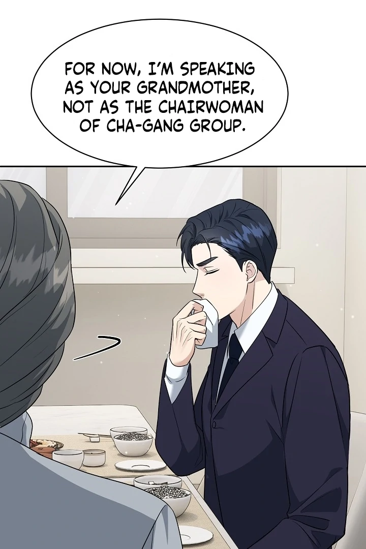 My Childhood Playmate Chapter 2 - Page 16