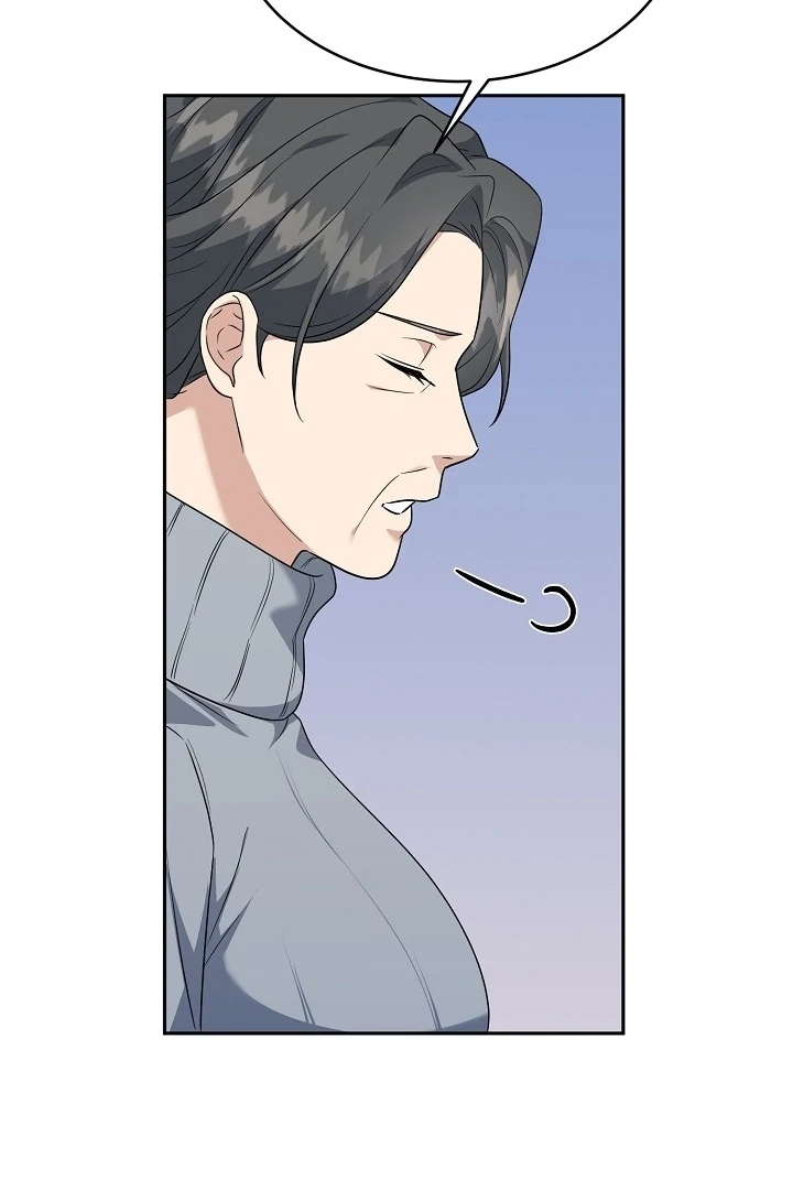 My Childhood Playmate Chapter 2 - Page 20