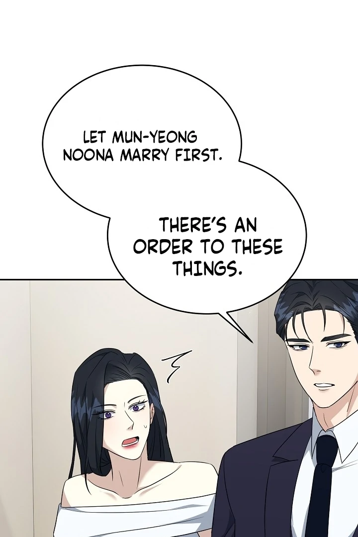 My Childhood Playmate Chapter 2 - Page 21