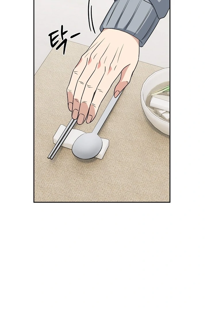 My Childhood Playmate Chapter 2 - Page 4