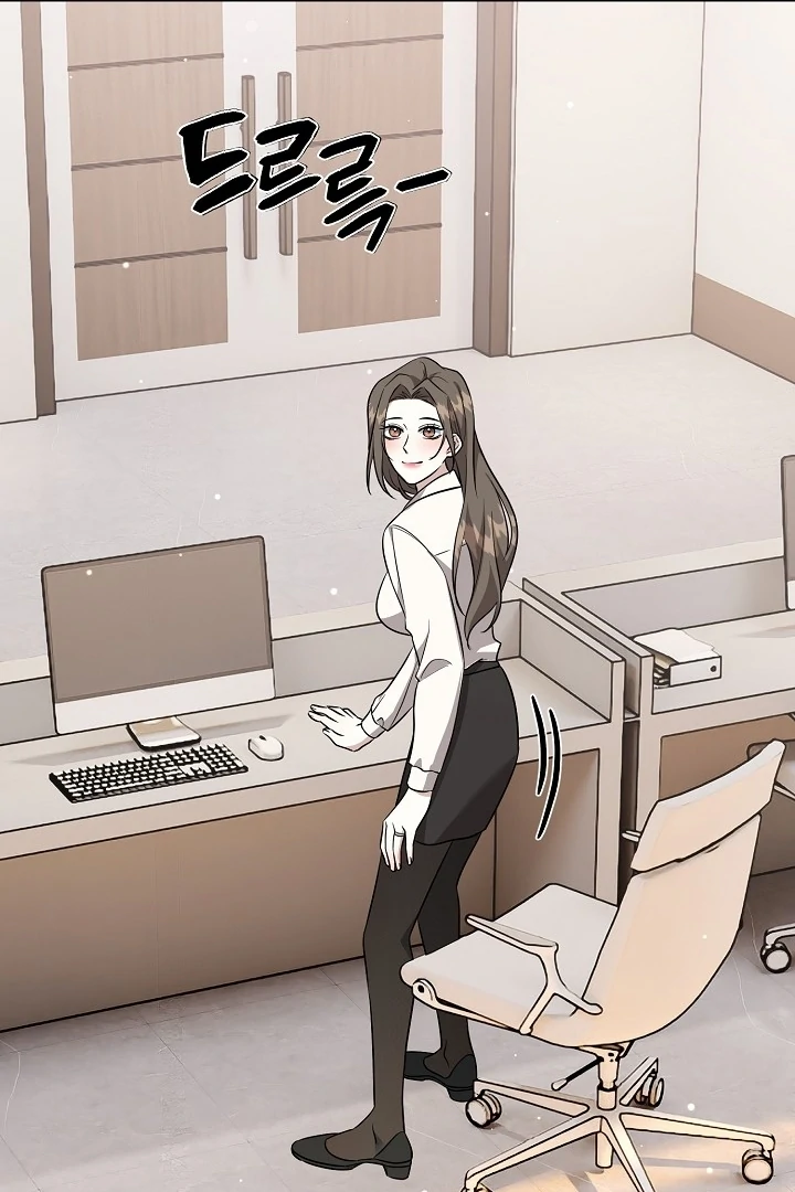 My Childhood Playmate Chapter 2 - Page 41