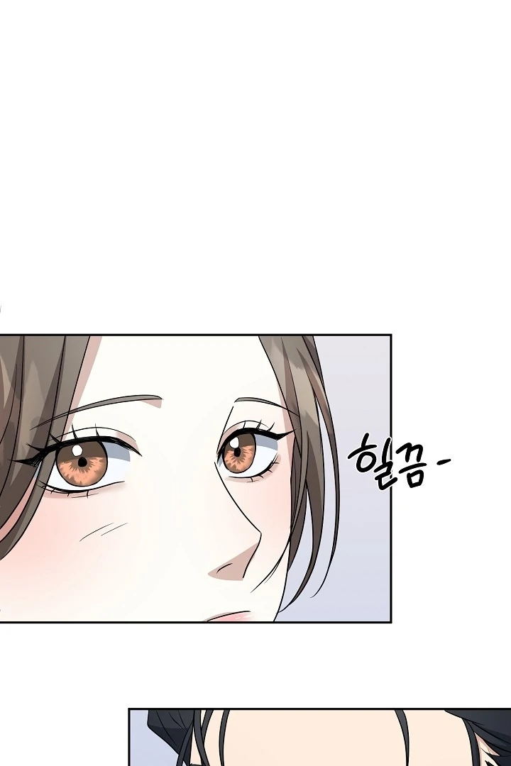 My Childhood Playmate Chapter 2 - Page 59