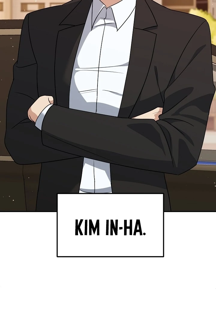 My Childhood Playmate Chapter 2 - Page 75