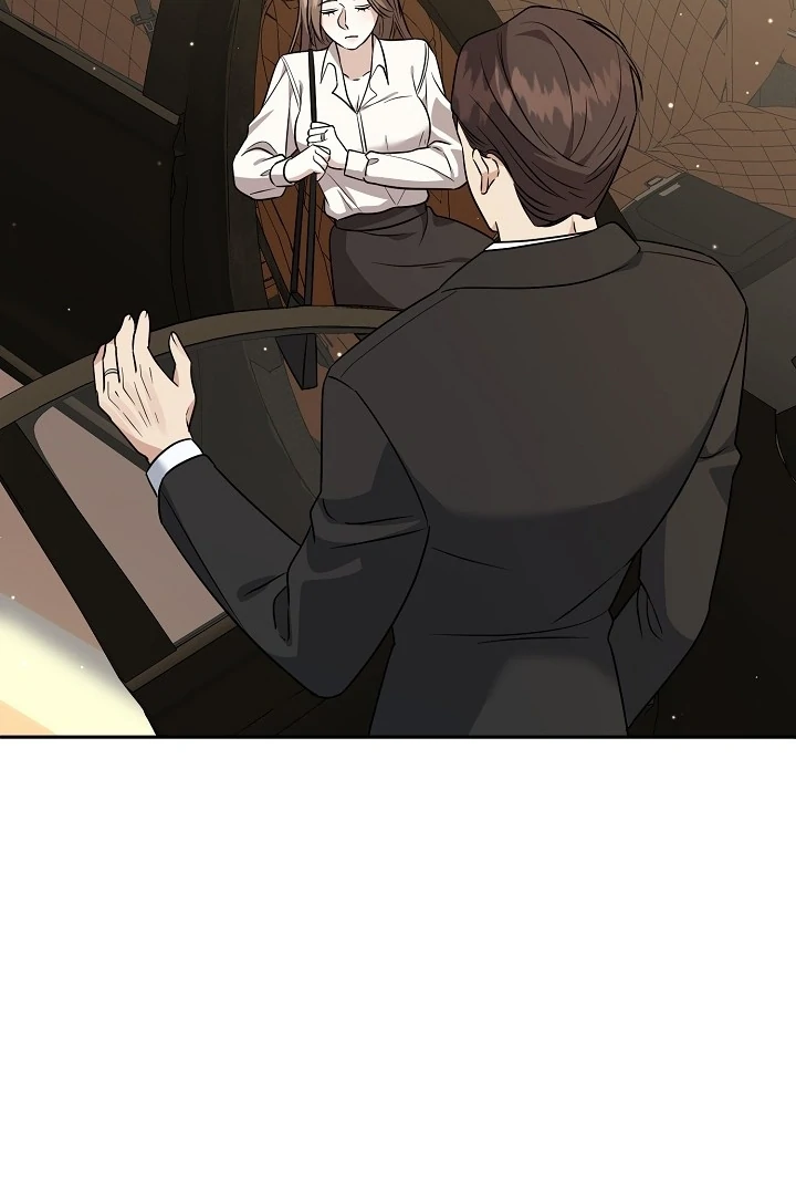 My Childhood Playmate Chapter 2 - Page 77