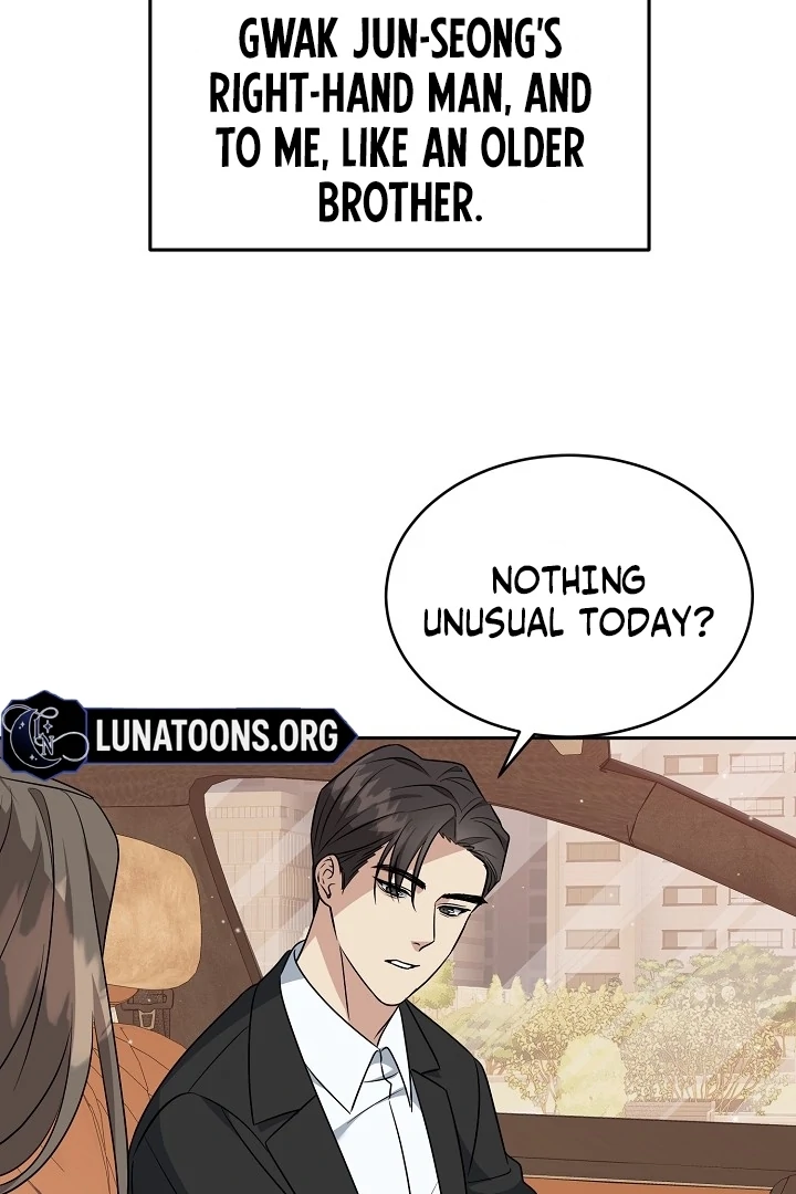 My Childhood Playmate Chapter 2 - Page 79