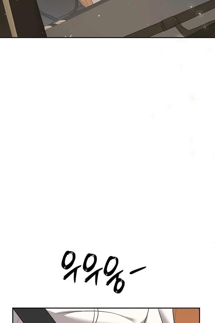 My Childhood Playmate Chapter 2 - Page 90