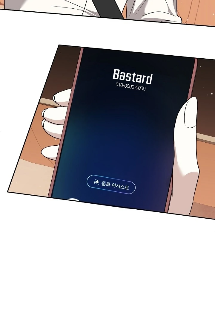 My Childhood Playmate Chapter 2 - Page 93