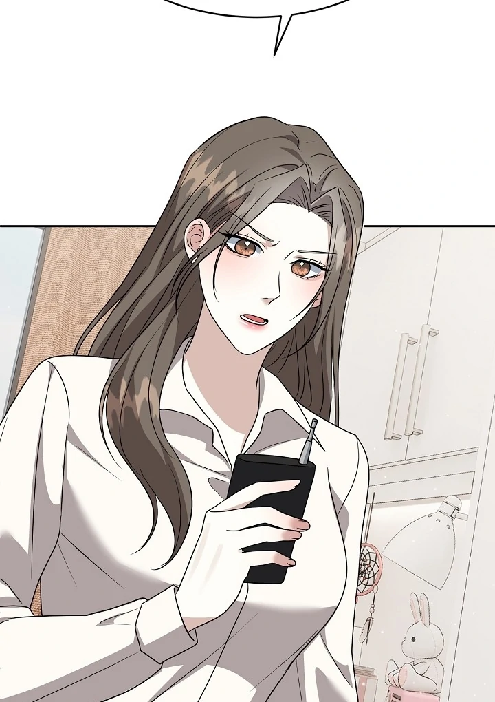 My Childhood Playmate Chapter 3 - Page 12