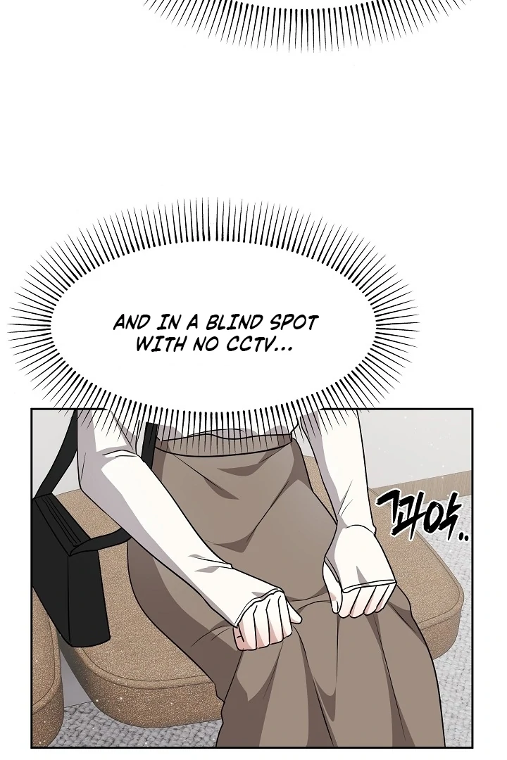 My Childhood Playmate Chapter 3 - Page 115