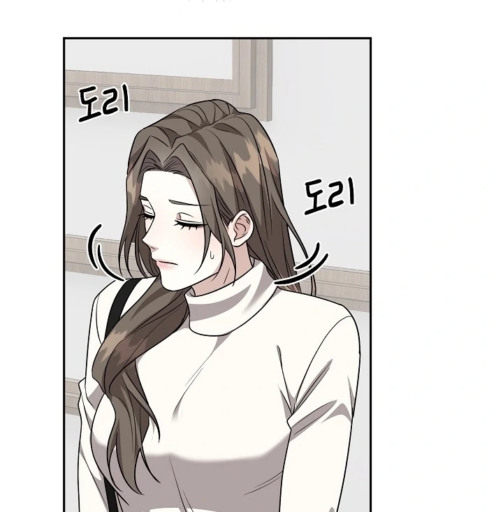 My Childhood Playmate Chapter 3 - Page 122