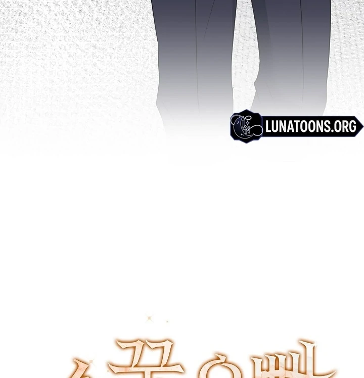 My Childhood Playmate Chapter 3 - Page 135