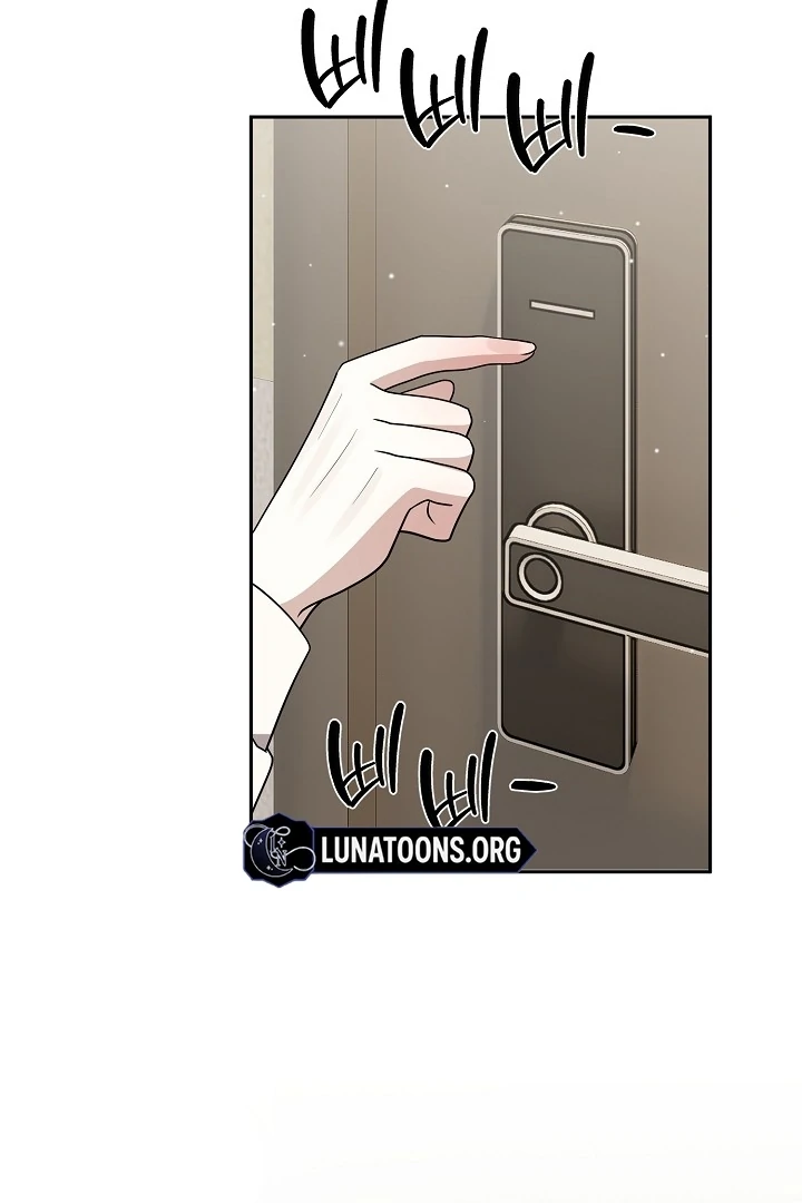 My Childhood Playmate Chapter 3 - Page 3