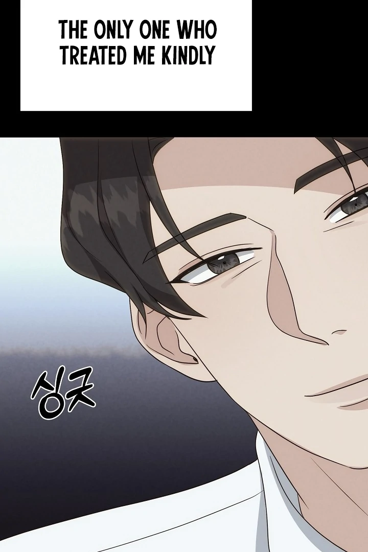 My Childhood Playmate Chapter 3 - Page 38