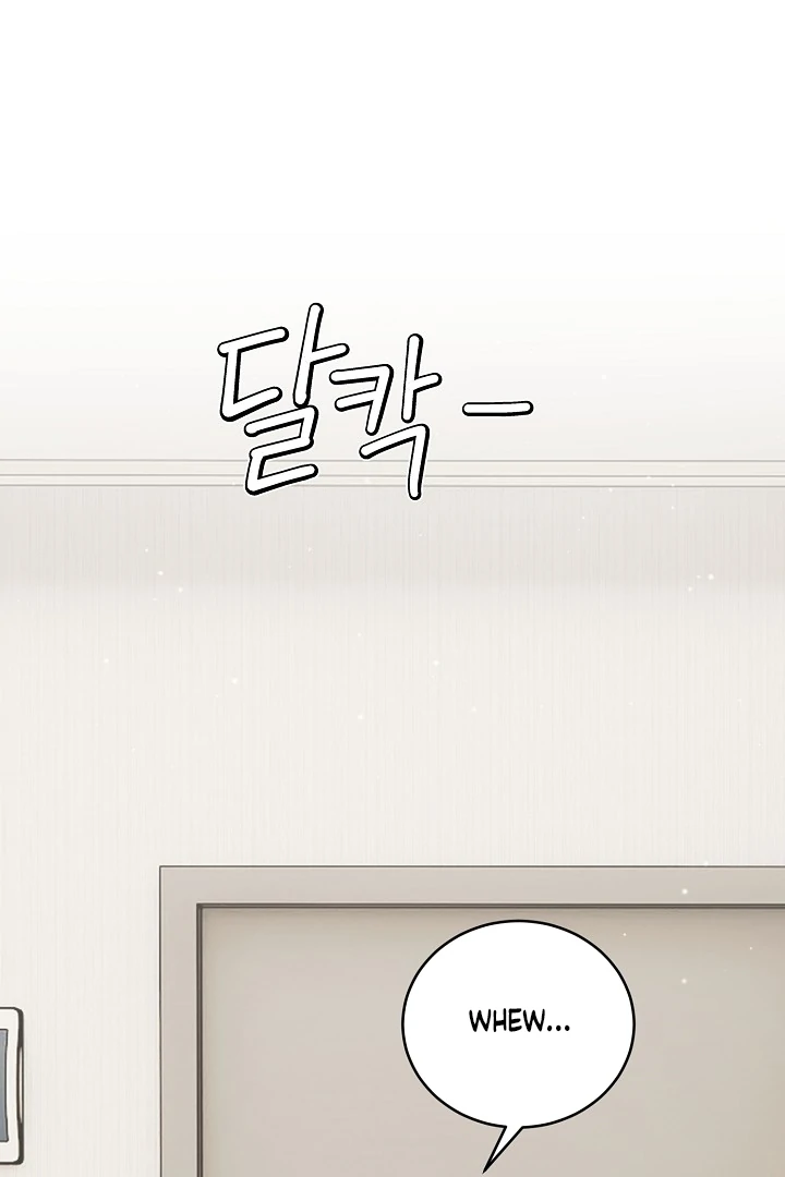 My Childhood Playmate Chapter 3 - Page 6