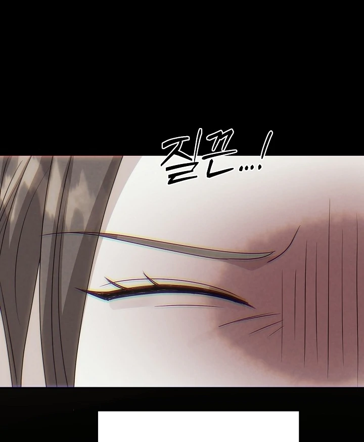 My Childhood Playmate Chapter 3 - Page 53