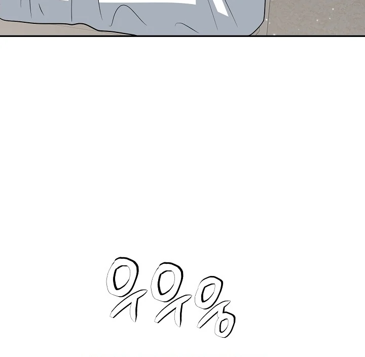 My Childhood Playmate Chapter 3 - Page 68