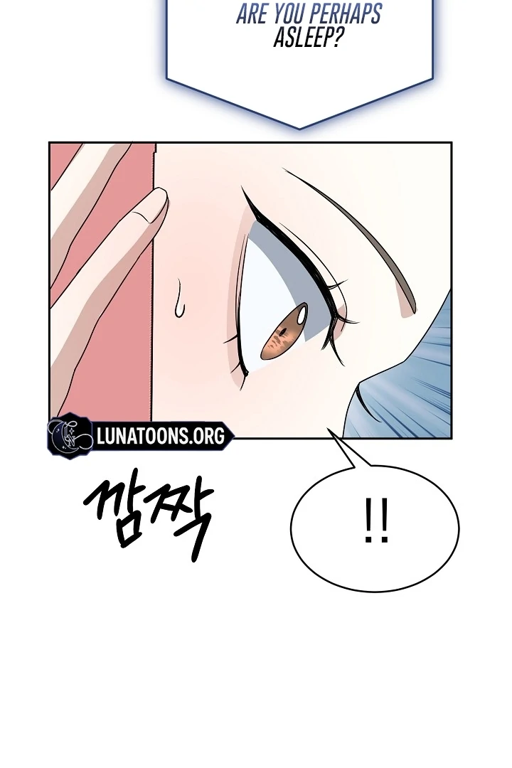 My Childhood Playmate Chapter 3 - Page 73