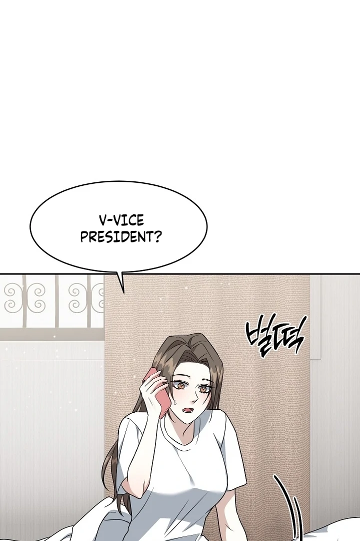 My Childhood Playmate Chapter 3 - Page 74