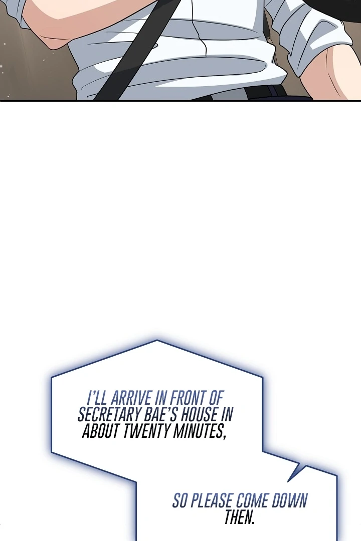 My Childhood Playmate Chapter 3 - Page 77