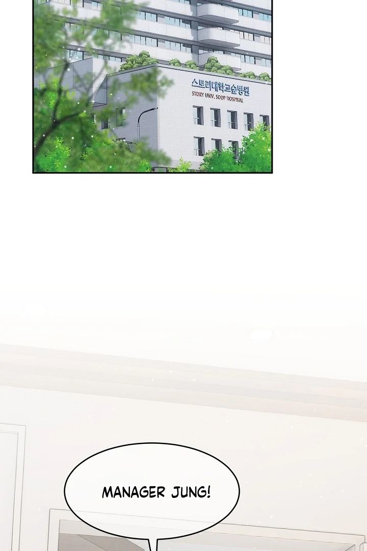 My Childhood Playmate Chapter 3 - Page 85