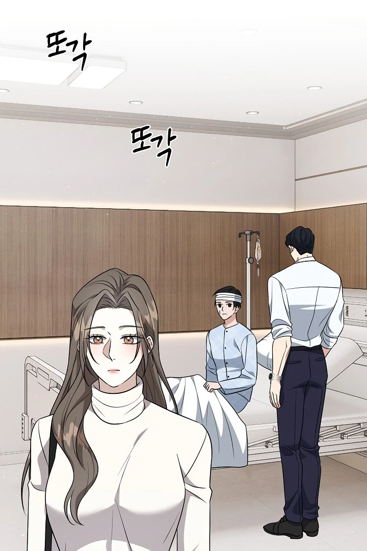 My Childhood Playmate Chapter 3 - Page 100