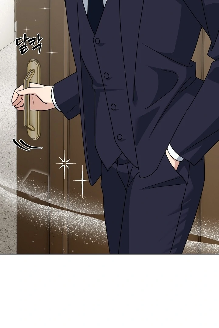 My Childhood Playmate Chapter 7 - Page 55