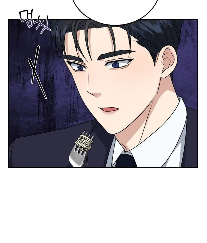 My Childhood Playmate Chapter 7 - Page 80