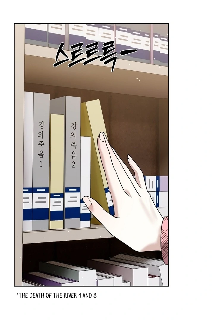 My Childhood Playmate Chapter 8 - Page 103