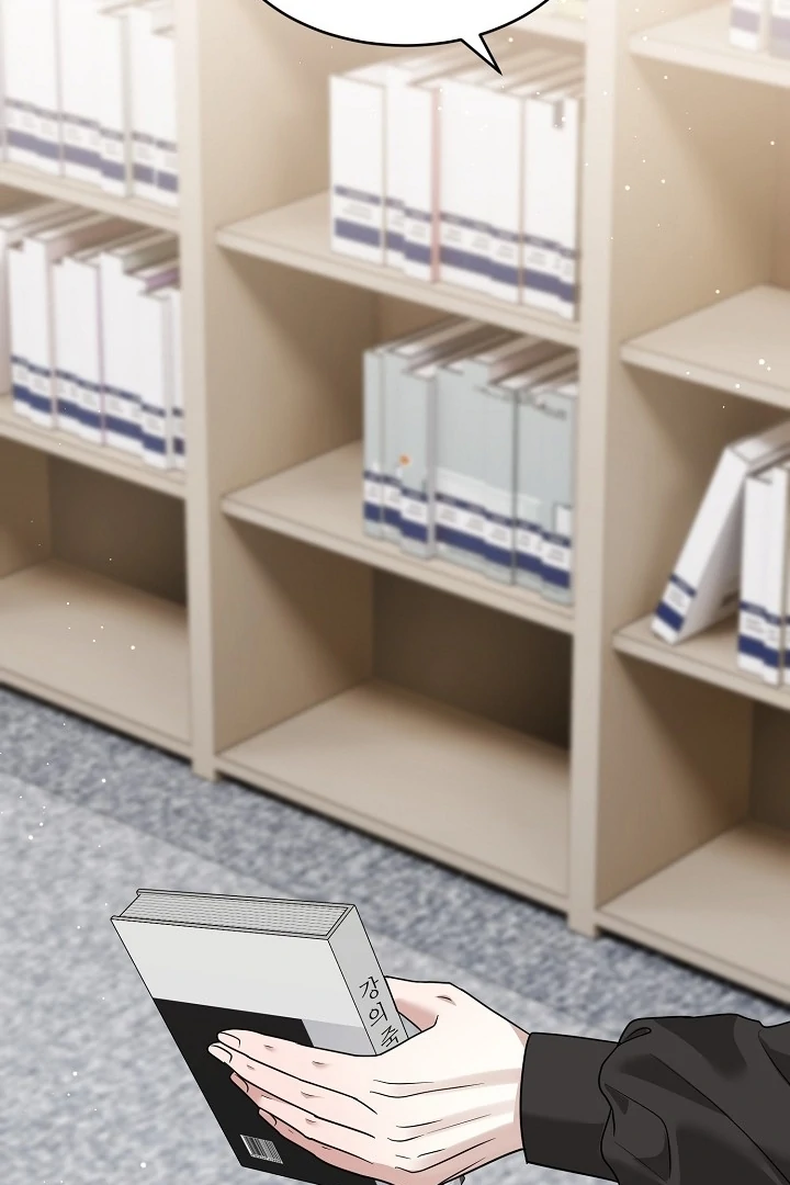 My Childhood Playmate Chapter 8 - Page 108