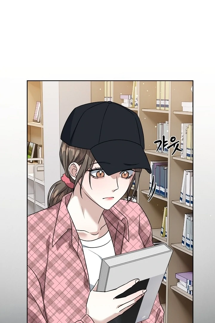 My Childhood Playmate Chapter 8 - Page 116