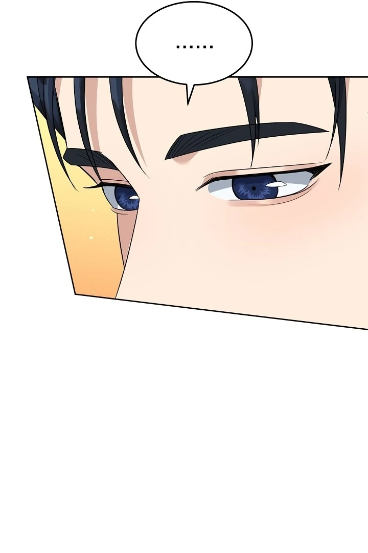 My Childhood Playmate Chapter 8 - Page 15