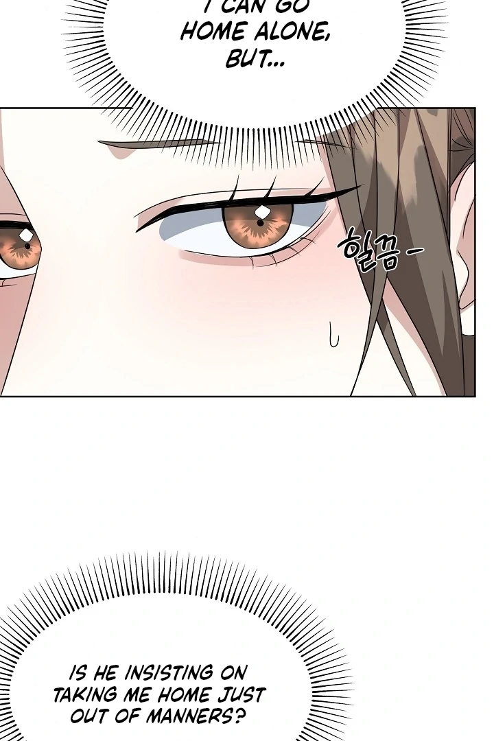 My Childhood Playmate Chapter 8 - Page 19