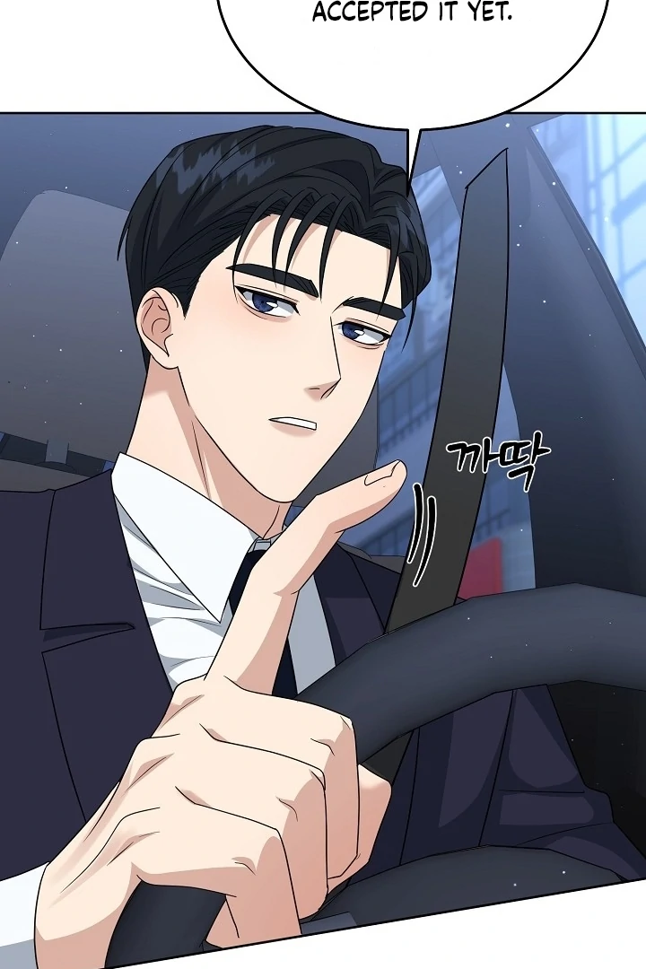 My Childhood Playmate Chapter 8 - Page 24